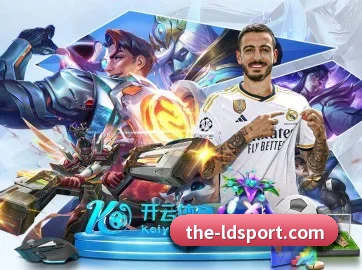 乐动体育 APP（LDSPORTS）